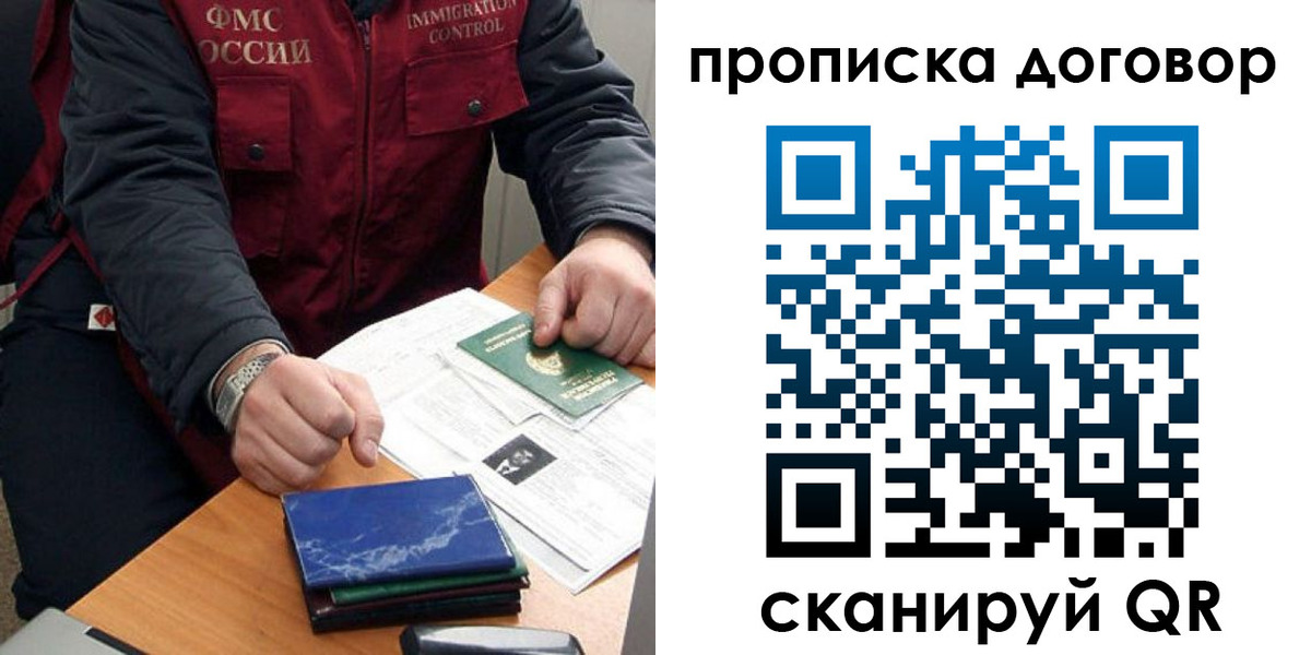 регистрация для школы в Краснодарском крае