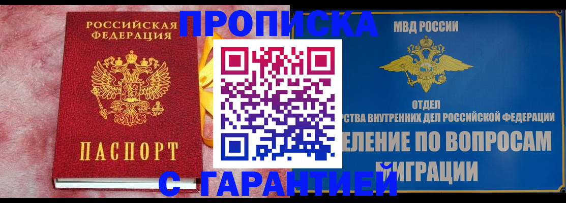 найти адрес прописки в Краснодарском крае